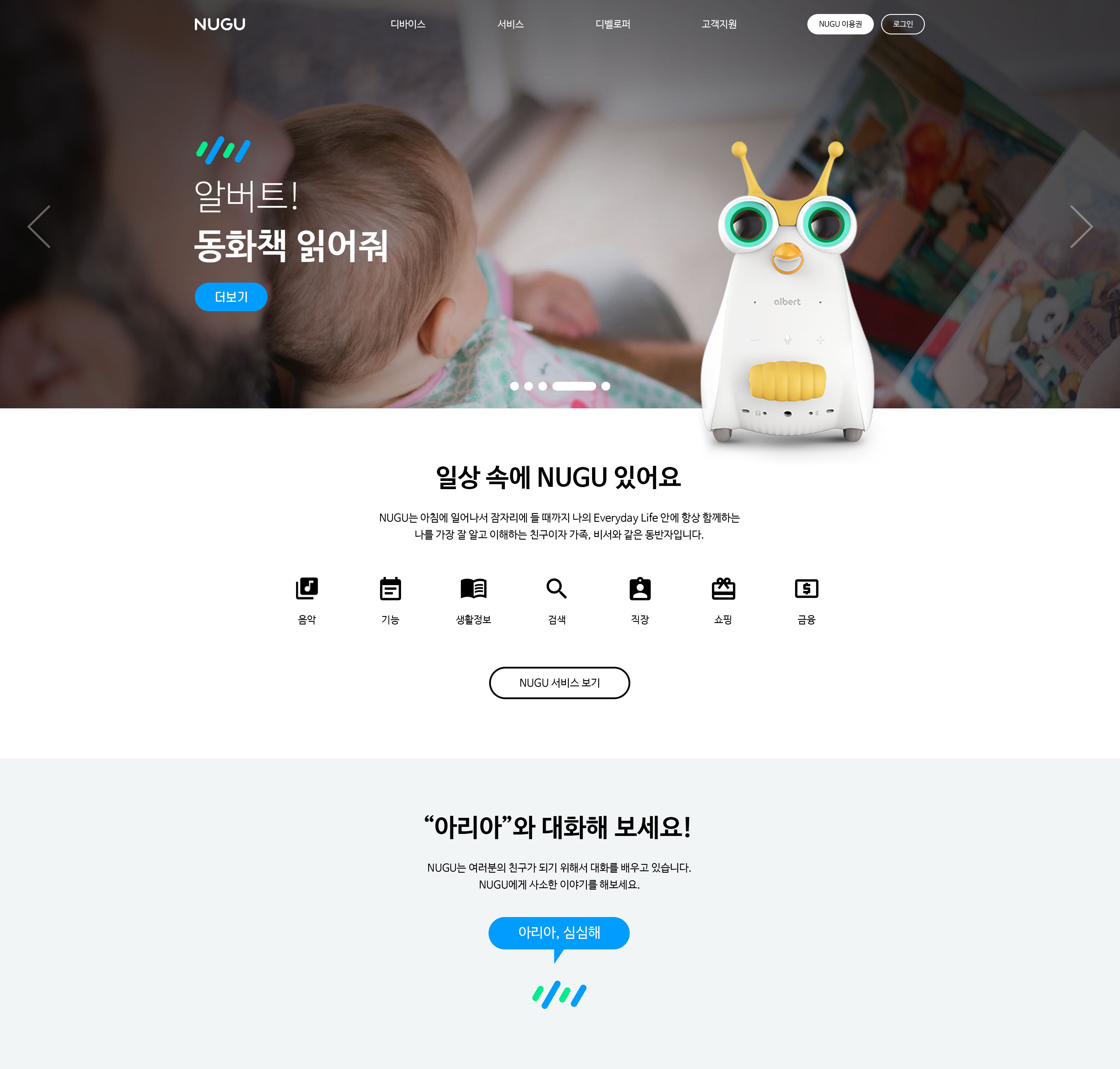 레이아웃